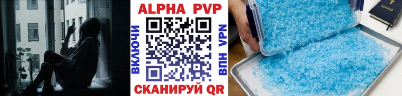 Alfa_PVP VHQ Оха