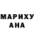 ТГК жижа Mike Piligrim