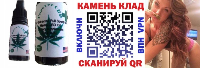 Cannafood конопля  закладки  Оха 