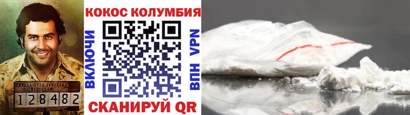 Cocaine Fish Scale  omg как зайти  Оха 