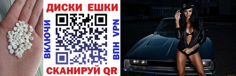 Экстази DUBAI купить закладку Оха