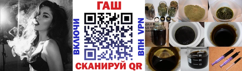 Гашиш VHQ shop официальный сайт Оха наркошоп