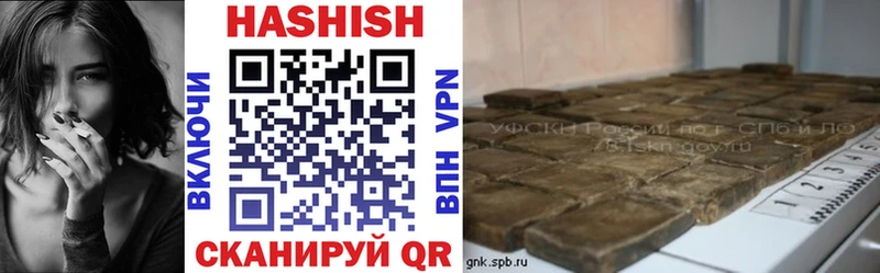 Гашиш Premium Оха