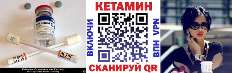 купить наркотик  MEGA зеркало  Кетамин VHQ  Оха 
