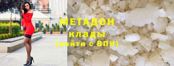 кристаллы Арсеньев