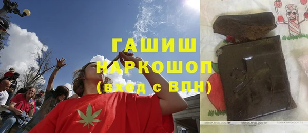 кристаллы Арсеньев