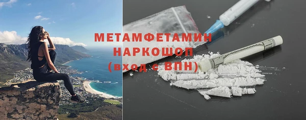 меф Армянск