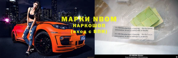 меф Армянск