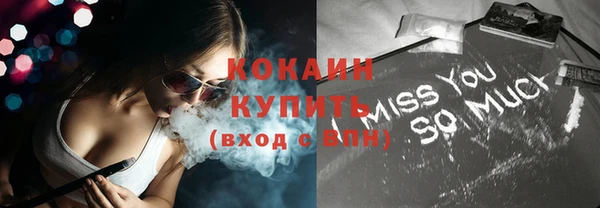 меф Армянск