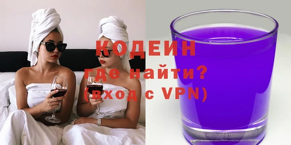 меф Армянск