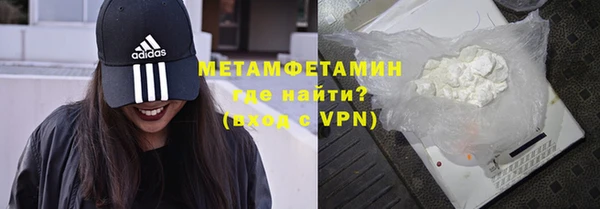 меф Армянск