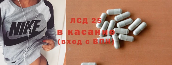 меф Армянск