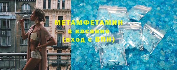 кристаллы Арсеньев