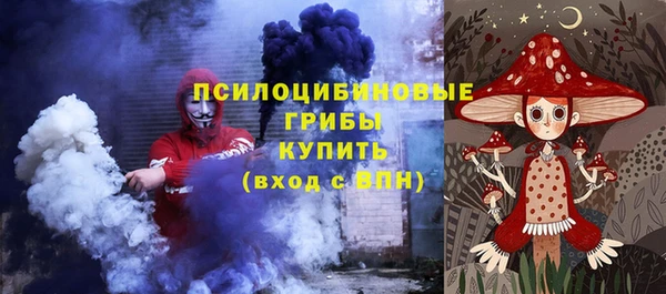 кристаллы Арсеньев