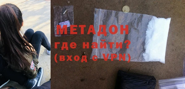 кристаллы Арсеньев