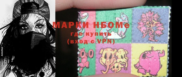 кристаллы Арсеньев
