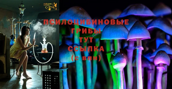 кристаллы Арсеньев