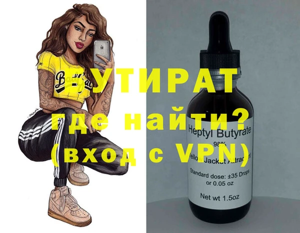 меф Армянск