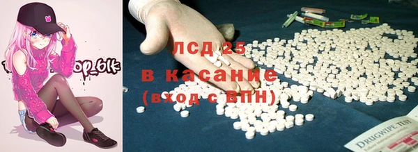 меф Армянск
