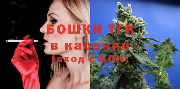кристаллы Арсеньев