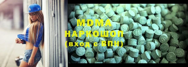 меф Армянск