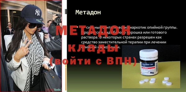меф Армянск