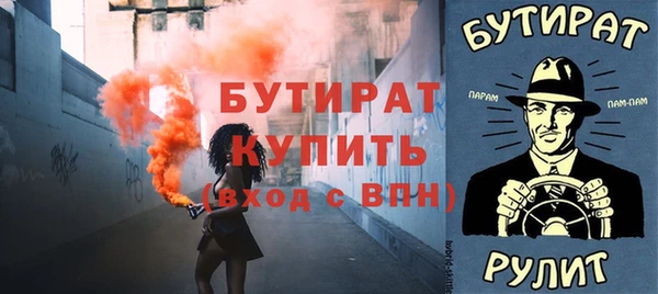 хмурый Аркадак