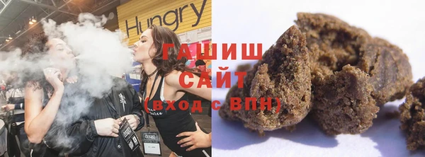 меф Армянск