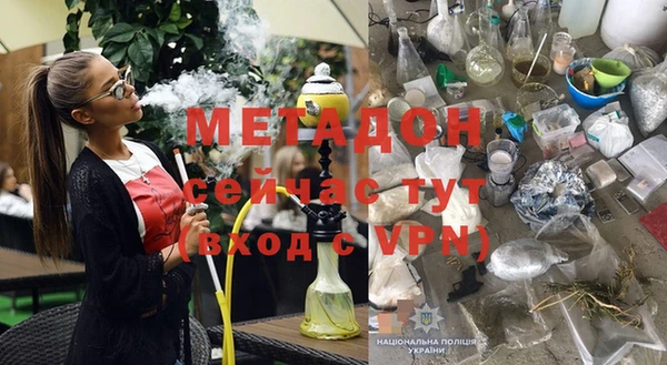 меф Армянск