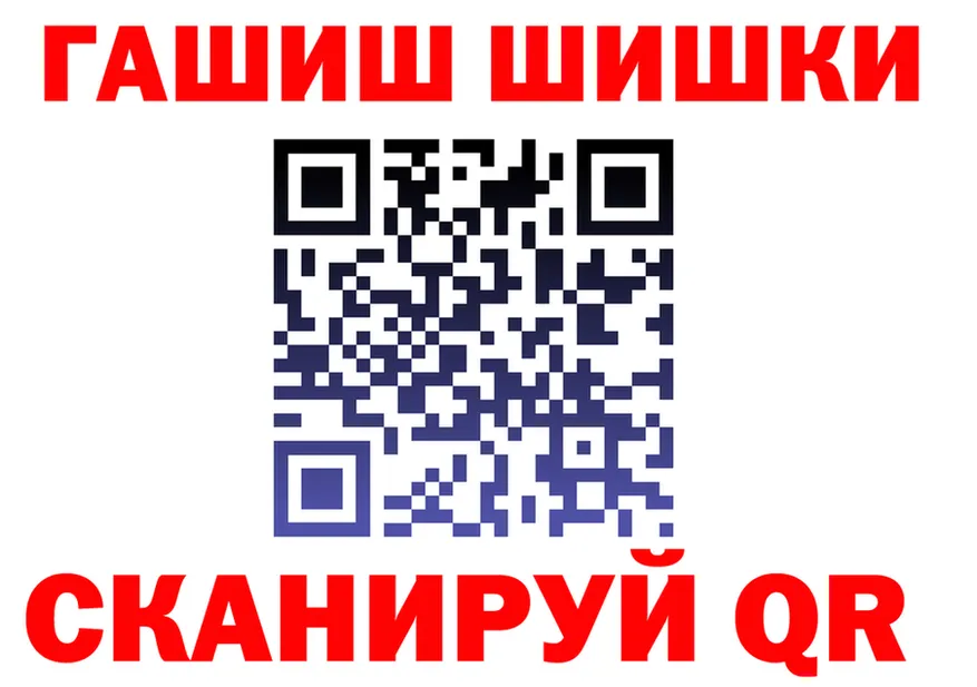 COCAIN FishScale как войти это OMG Оха