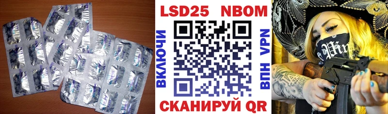 LSD-25 экстази ecstasy где найти наркотики hydra маркетплейс Оха