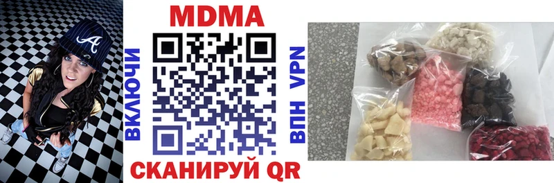 где купить Оха MDMA Molly