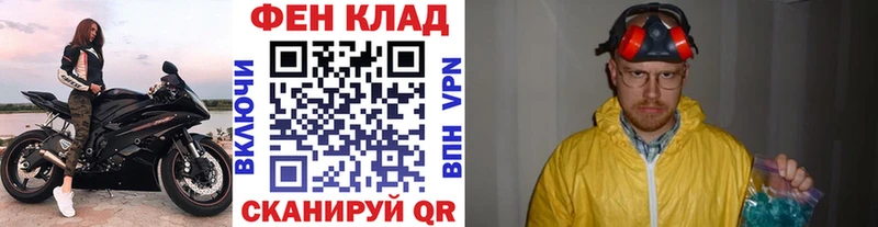 Первитин мет  закладка  Оха 